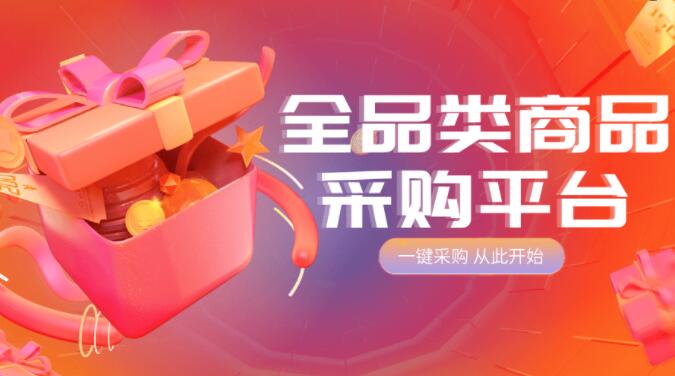 快手业务下单网站 - 快手秒刷业务平台最便宜，快手免费刷双击自助下单