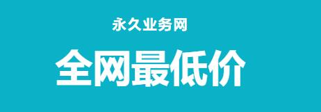 快手赞自助下单 - 快手秒刷业务网站最便宜，快手评论赞自助下单平台微信支付
